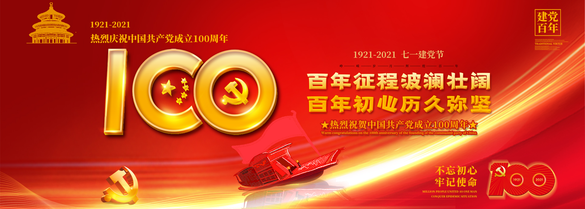 100.jpg